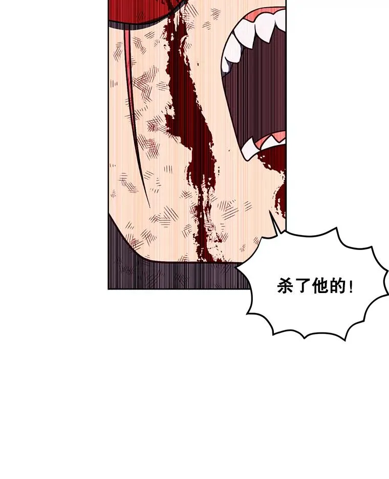 81.幕后主使46