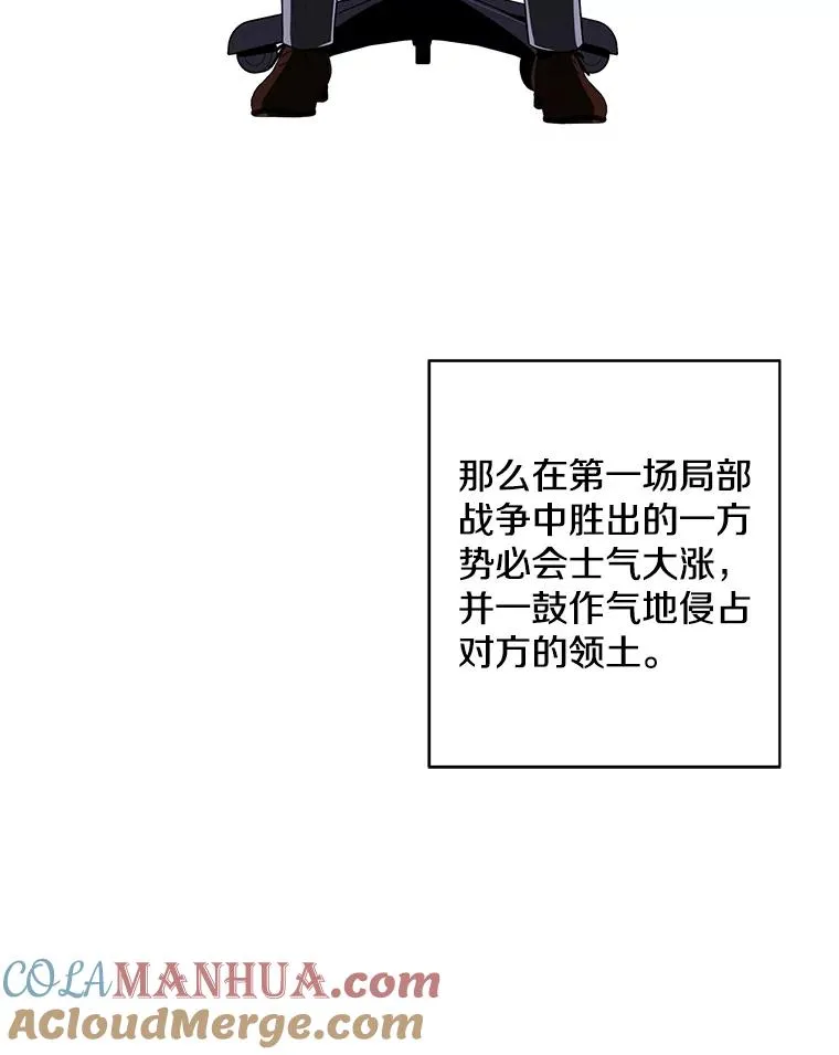 88.教父30