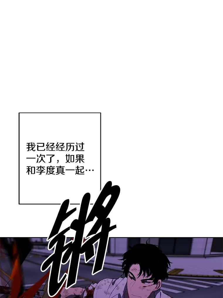 139.平城的覆灭93