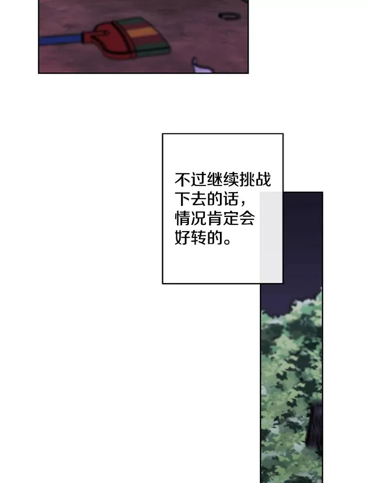 151.路的尽头89