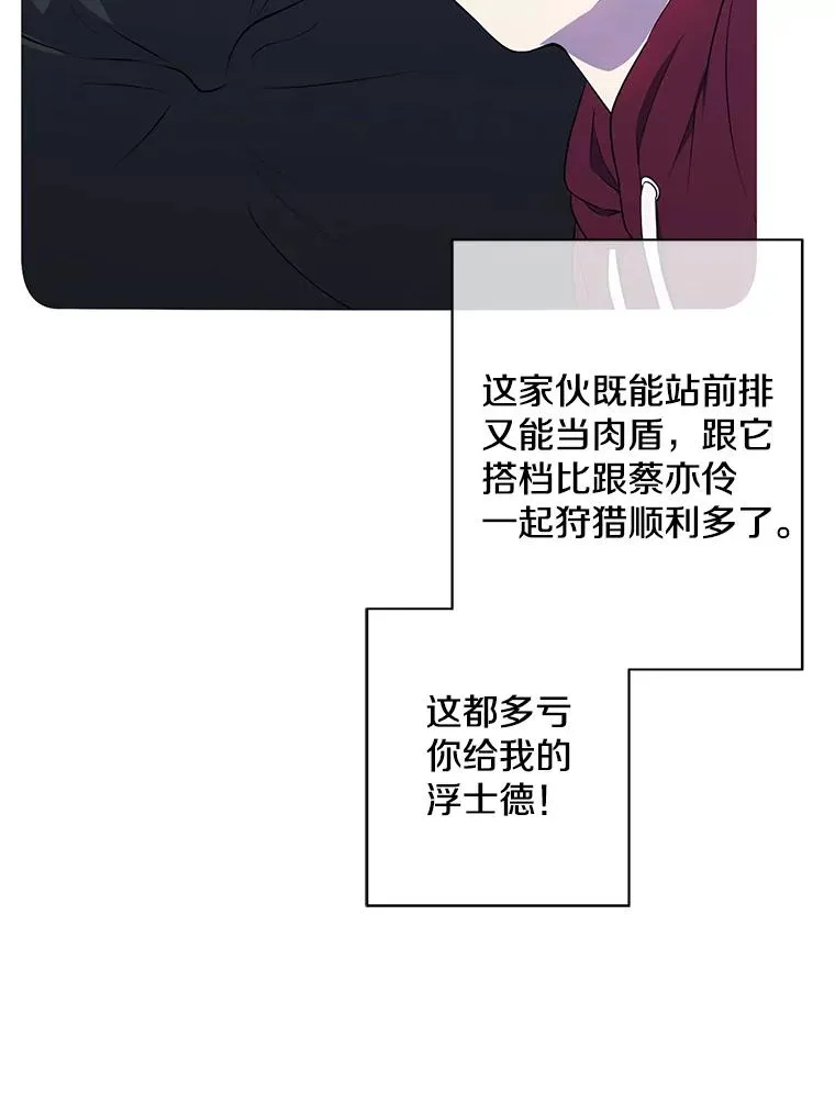 146.暴风雨前的宁静35