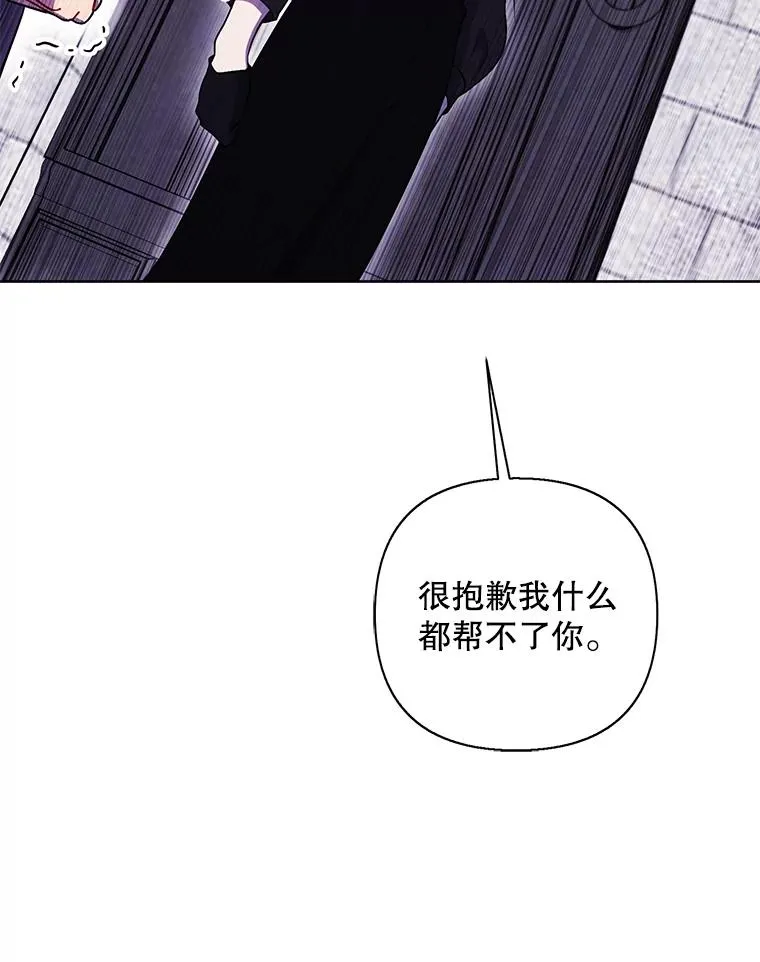 160.反派登场66