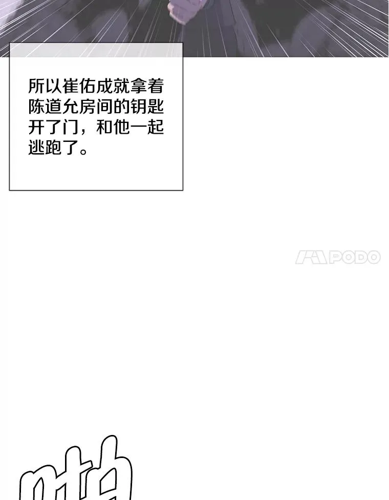 29.逃脱（2）31