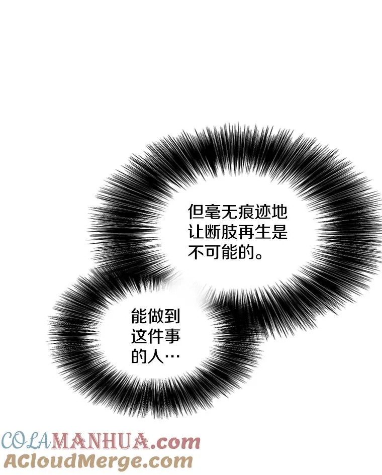 68.海伦·米兰78