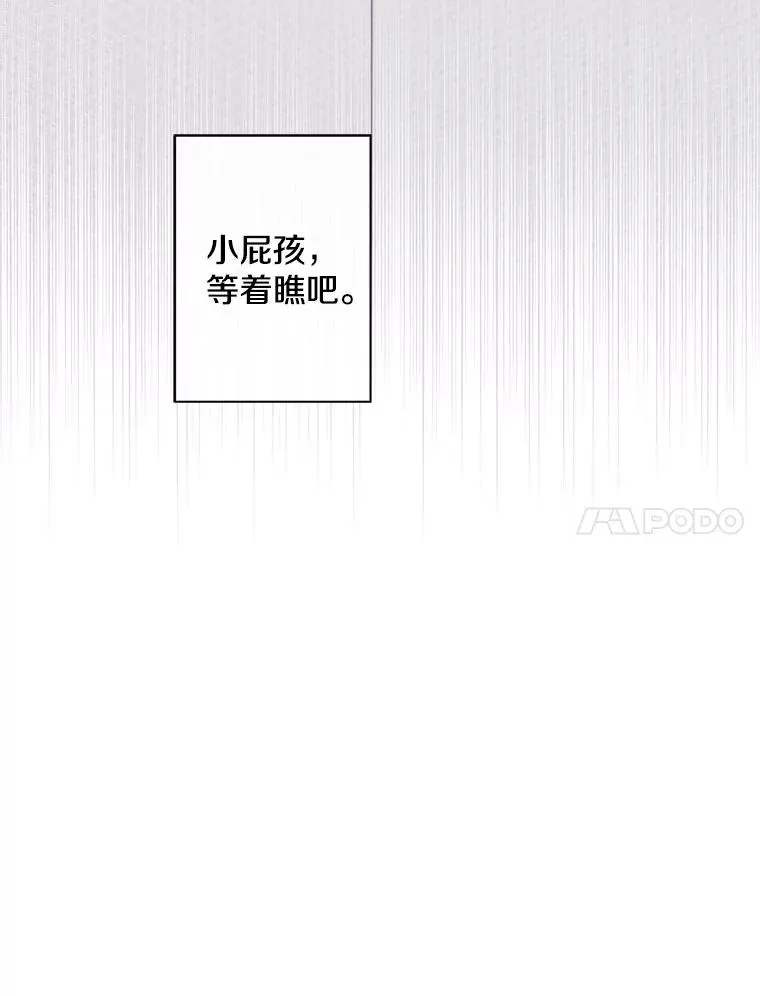 166.一决高下105