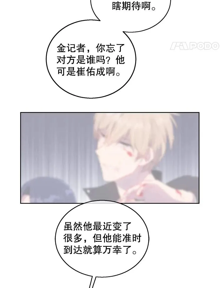 48.哥布林要塞90