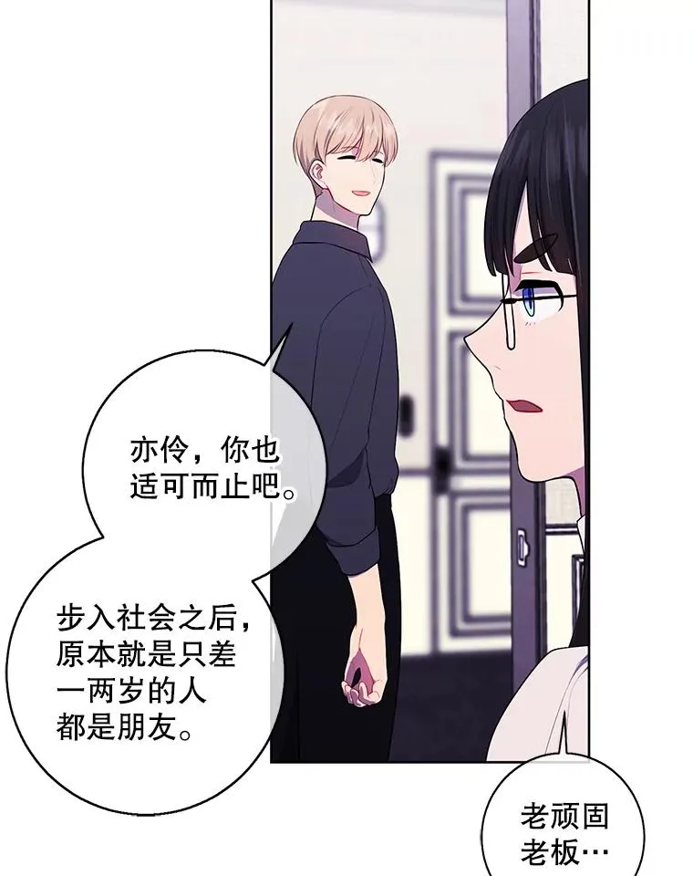 115.姐弟之争111