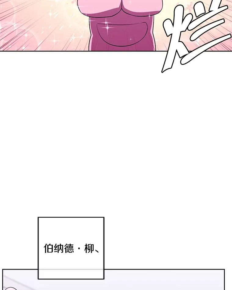 63.崔明灿的邀约41