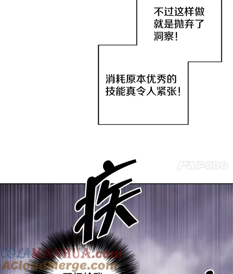 104.绿羊的山脊（1）3