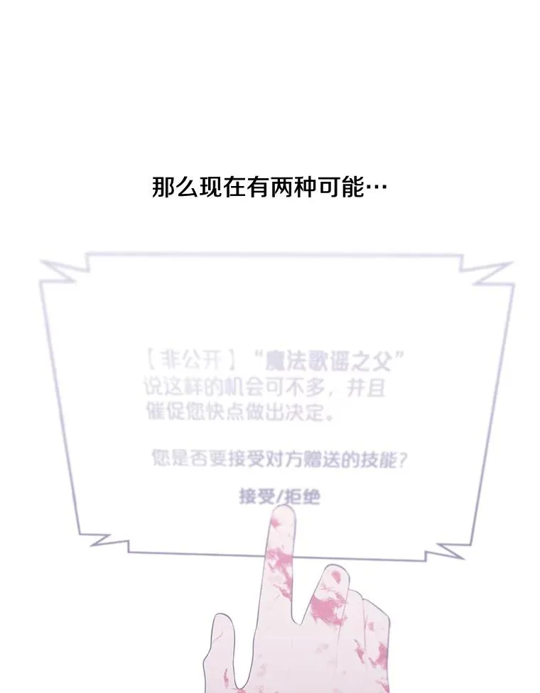 15.次元商人28