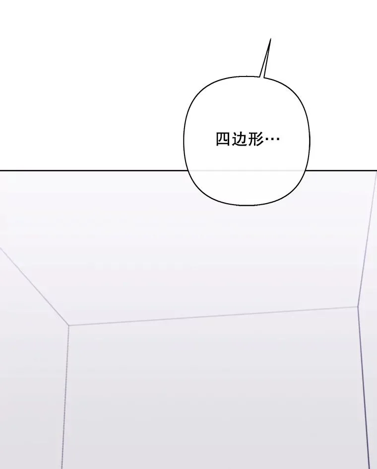 152.第132次挑战78