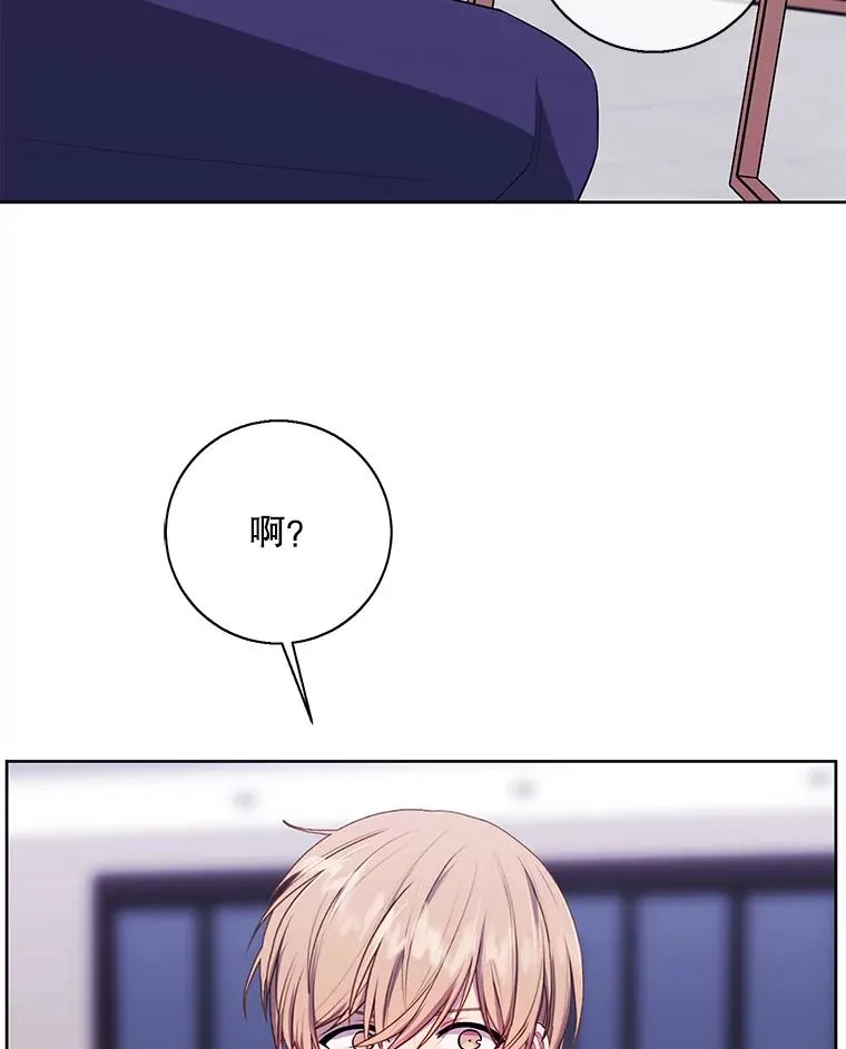 121.贤者之石的下落70