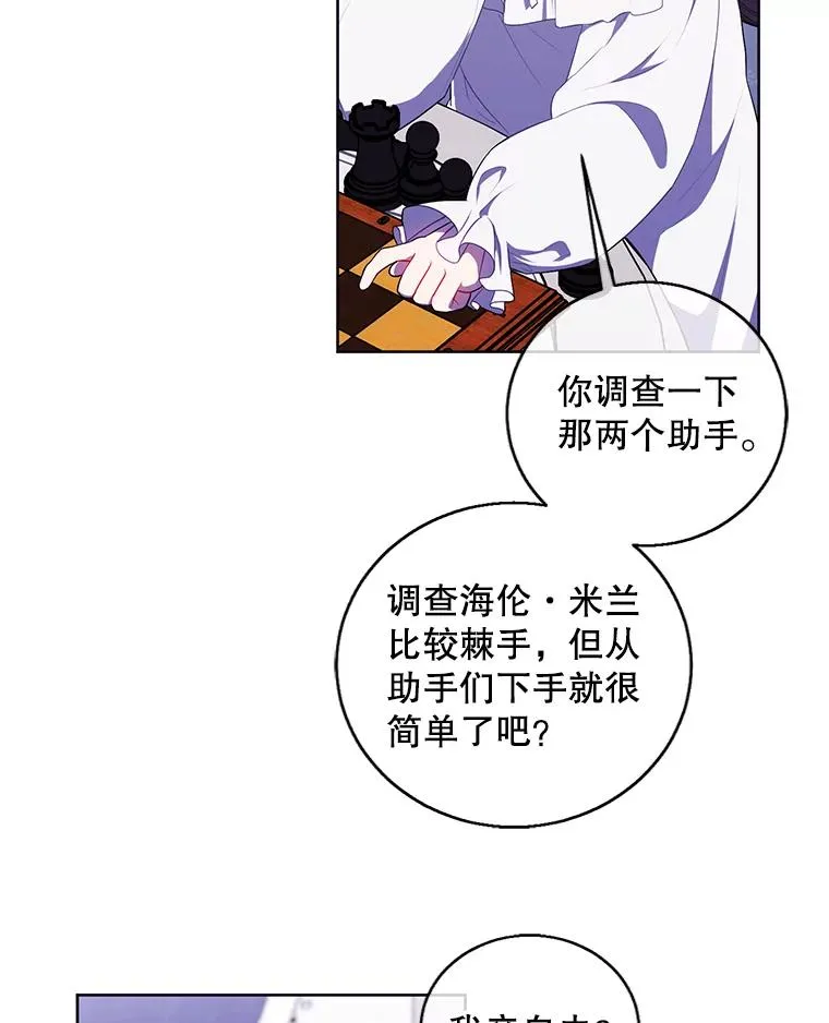 125.平城之行（2）52