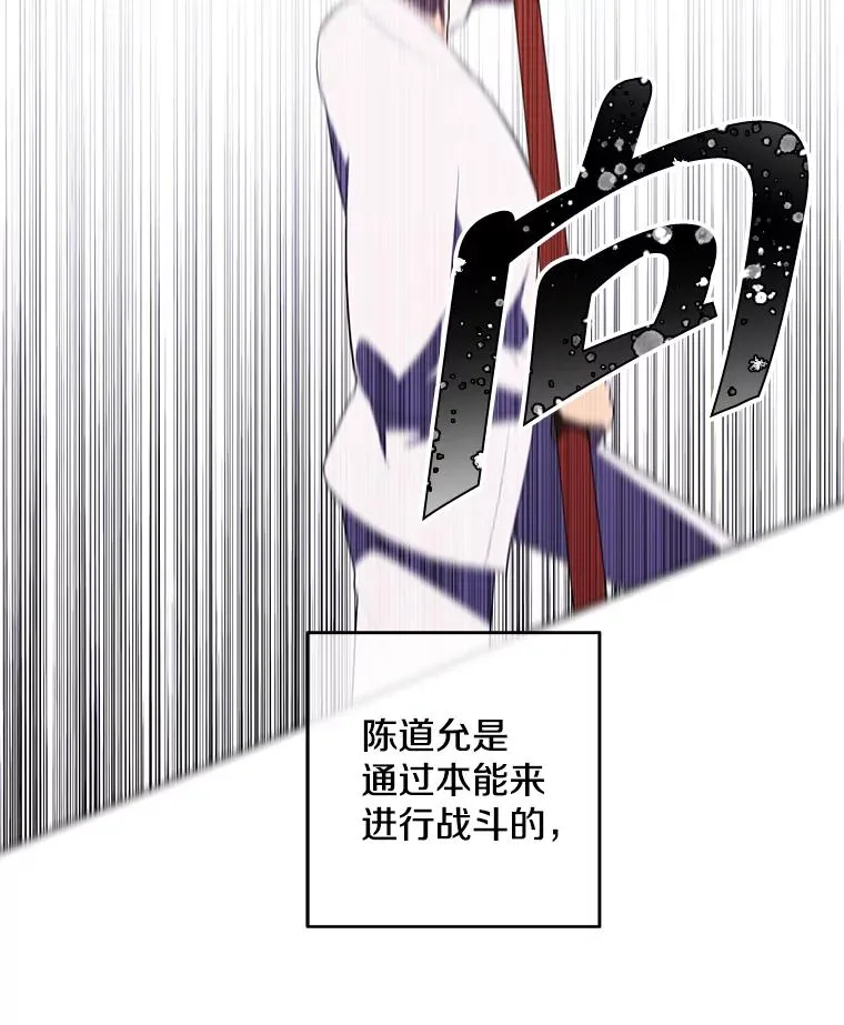 58.神之查克拉68