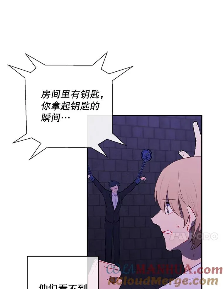 27.牺牲之房39