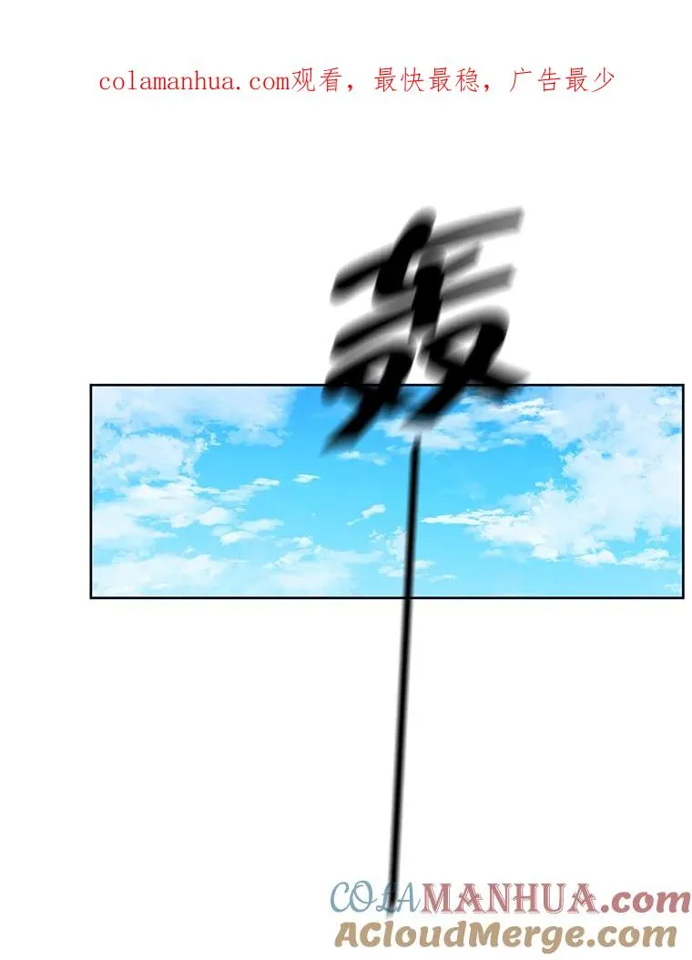 75.黑暗佣兵0