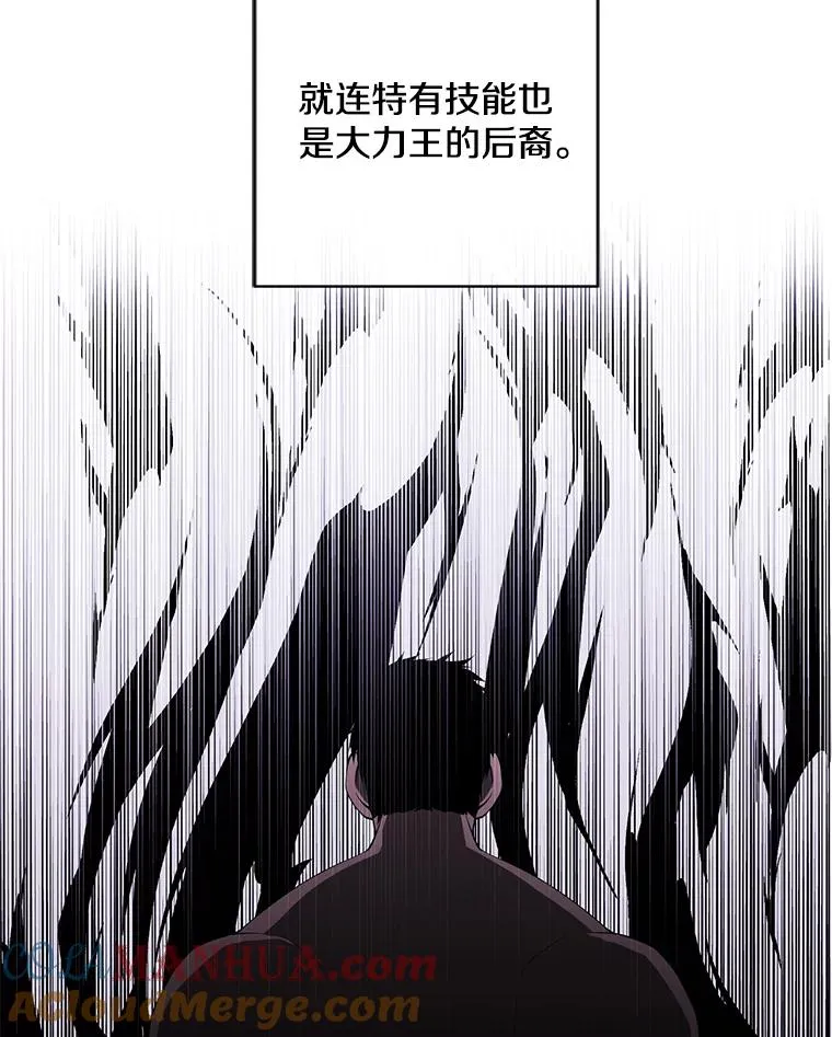 90.对决（1）36
