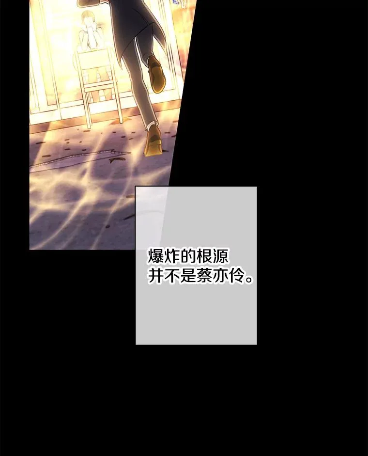 80.逃出生天69