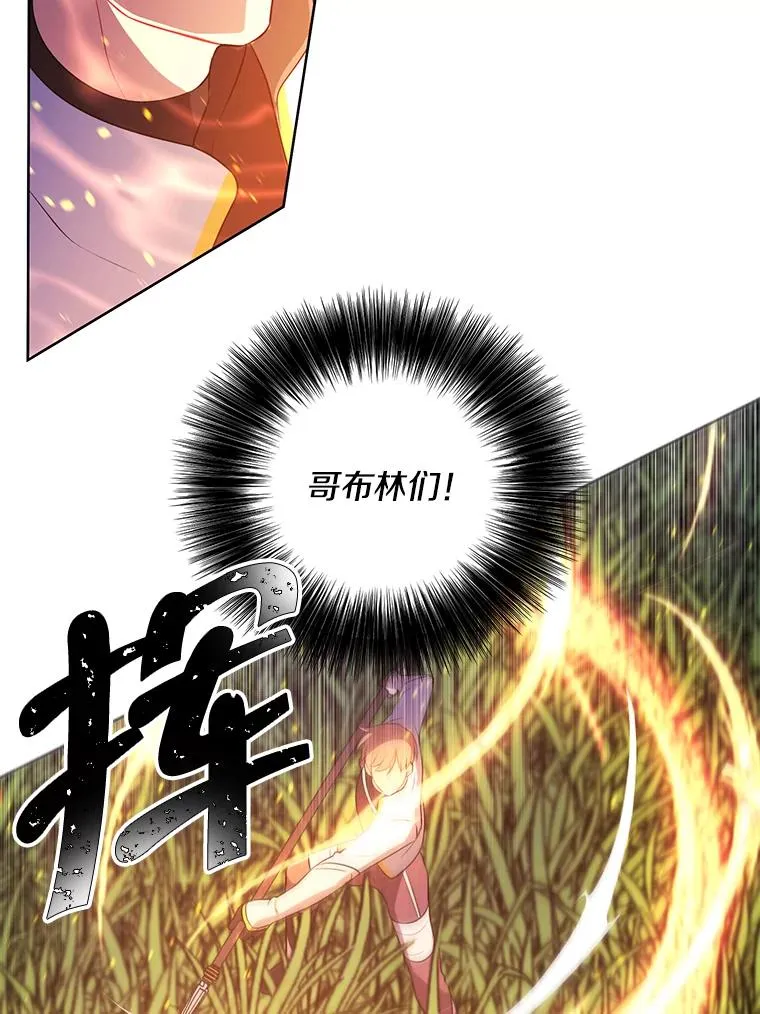 49.战斗50