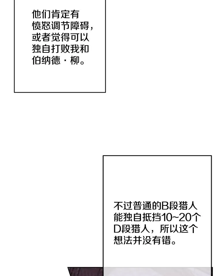 95.混战（2）29