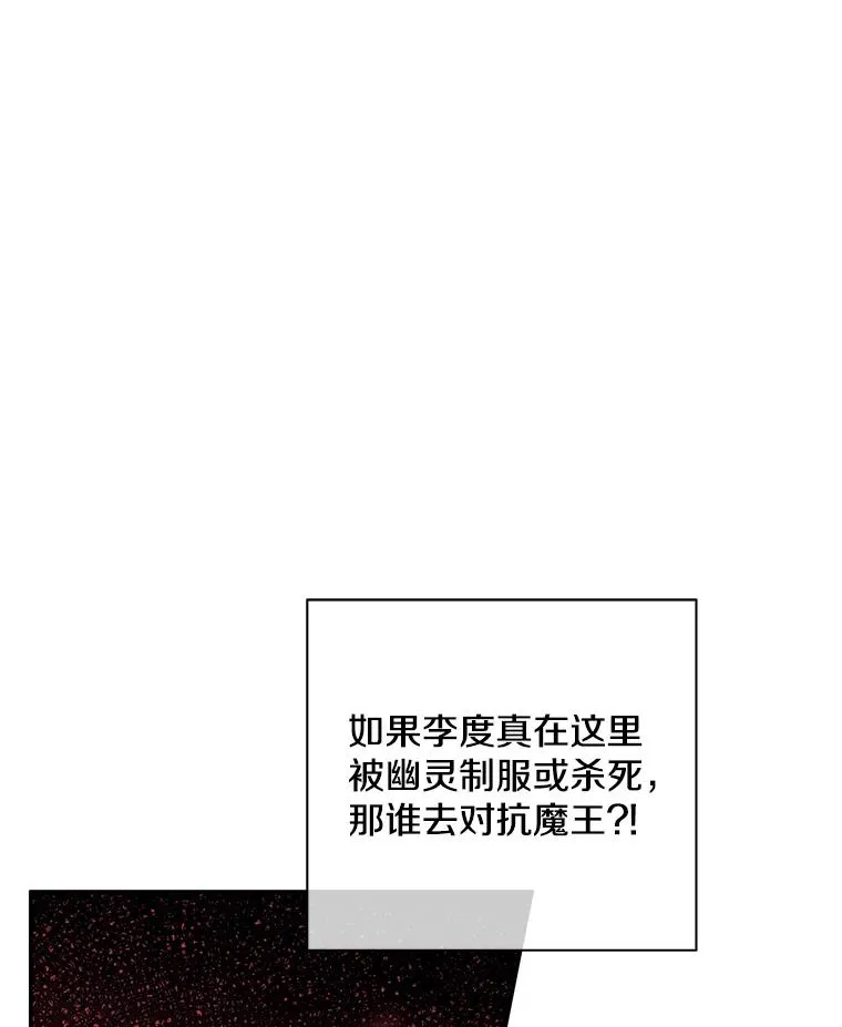 39.结界46
