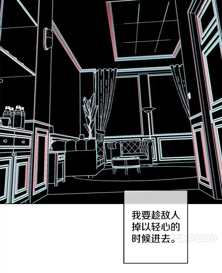 126.铁刷毒27