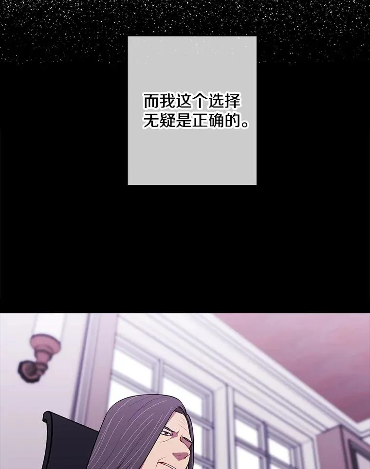 144.恶魔出现之后65