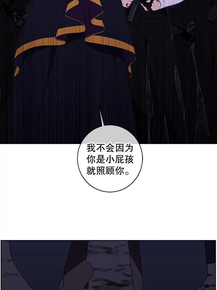 132.进攻29
