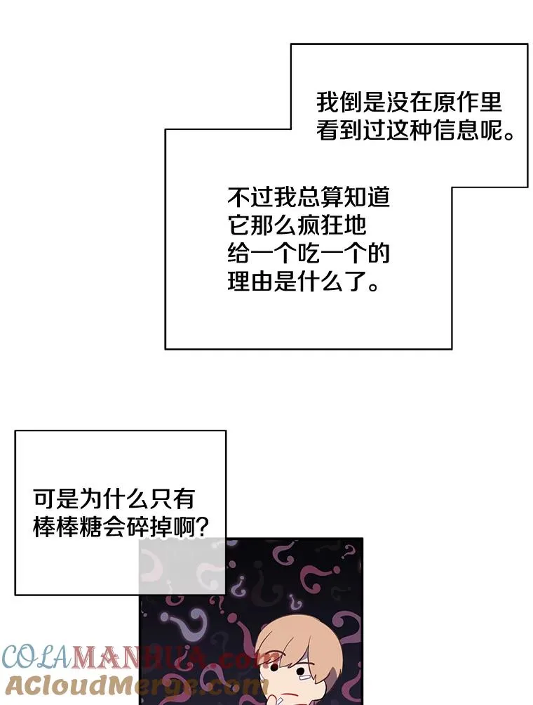 15.次元商人72