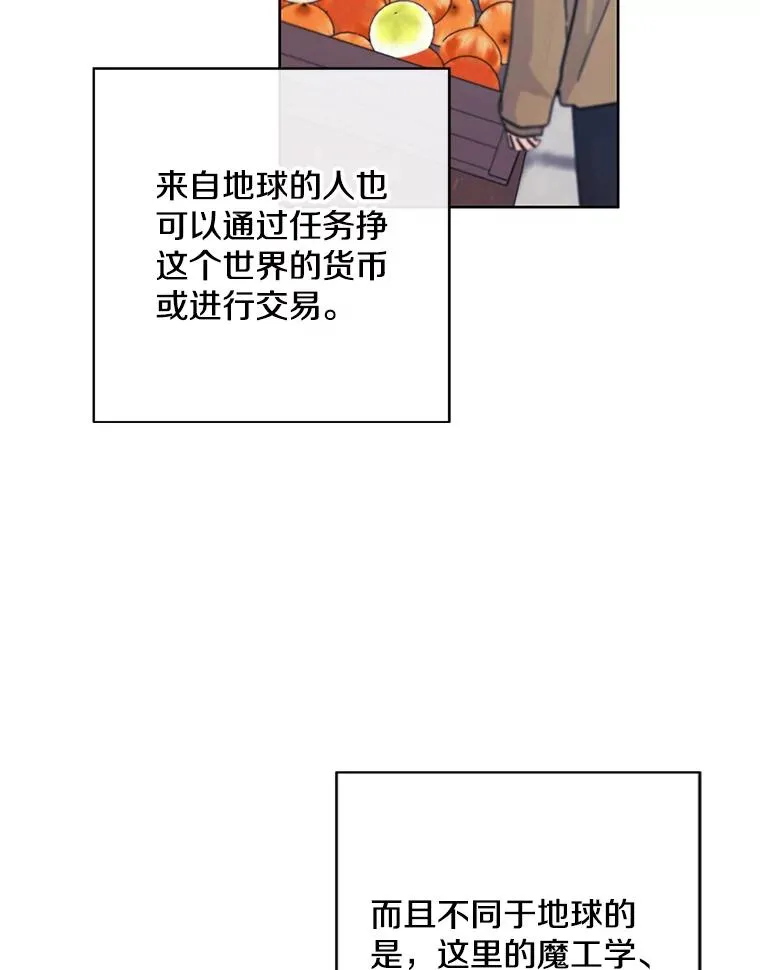 175.洛基的诡计（本季完）52