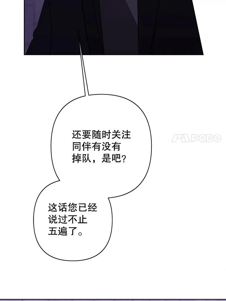 157.二层守路怪53