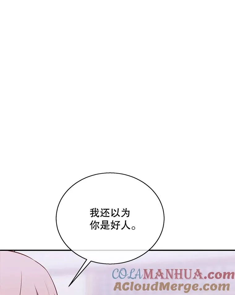 30.逃脱（3）36