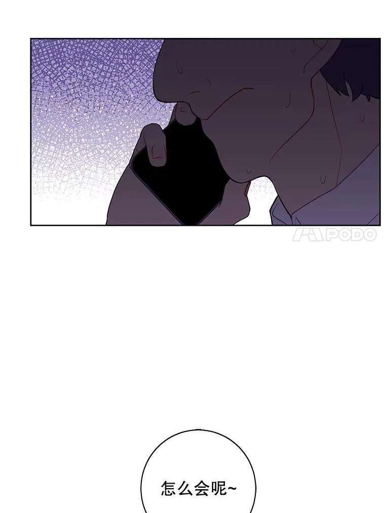 86.姐弟86