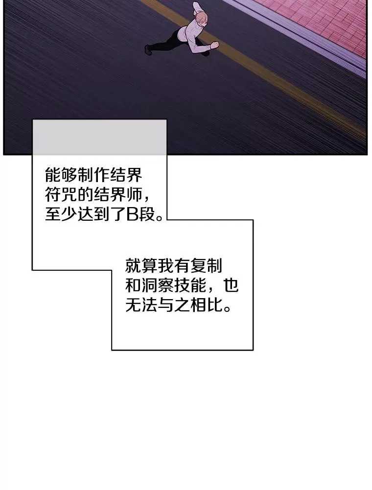 39.结界64
