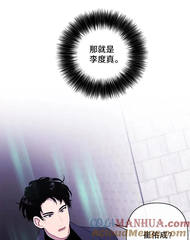 159.新的搭档54