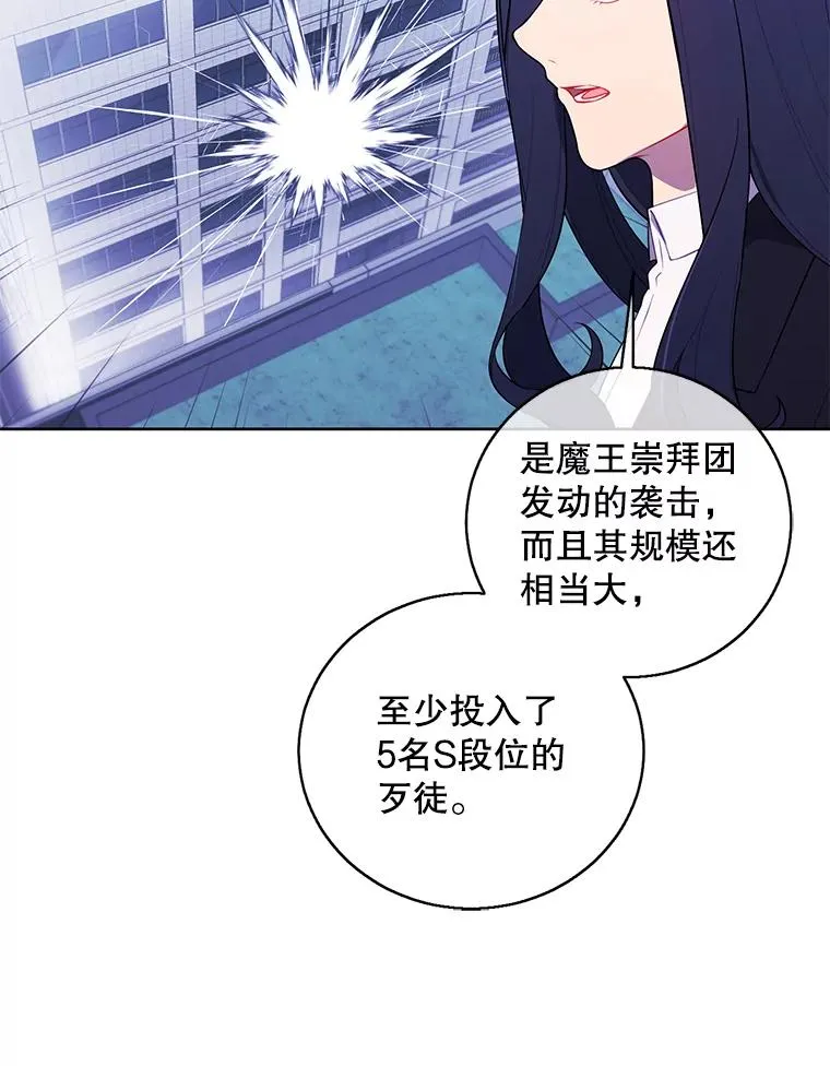 97.阴谋70
