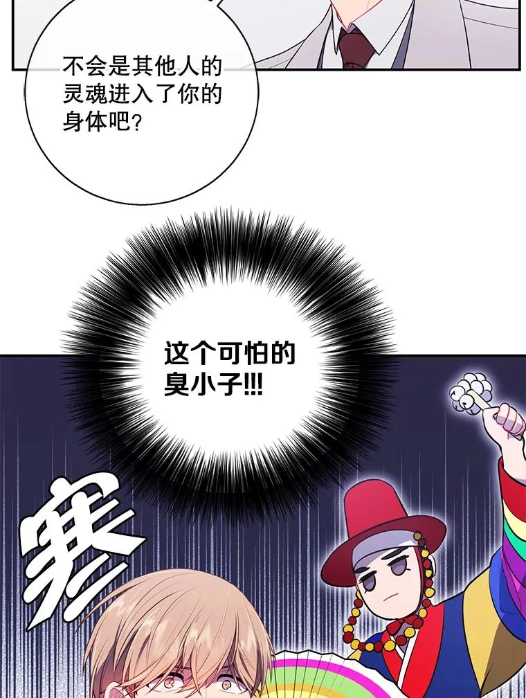 12.再见李度真25