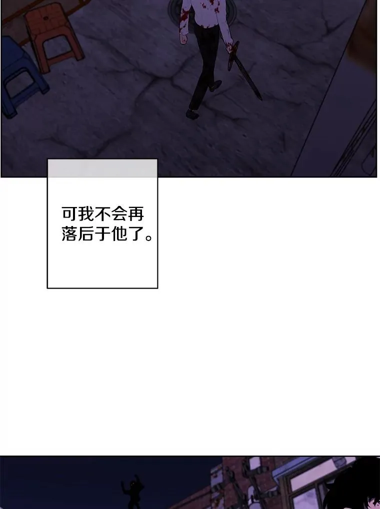 130.狭路相逢94