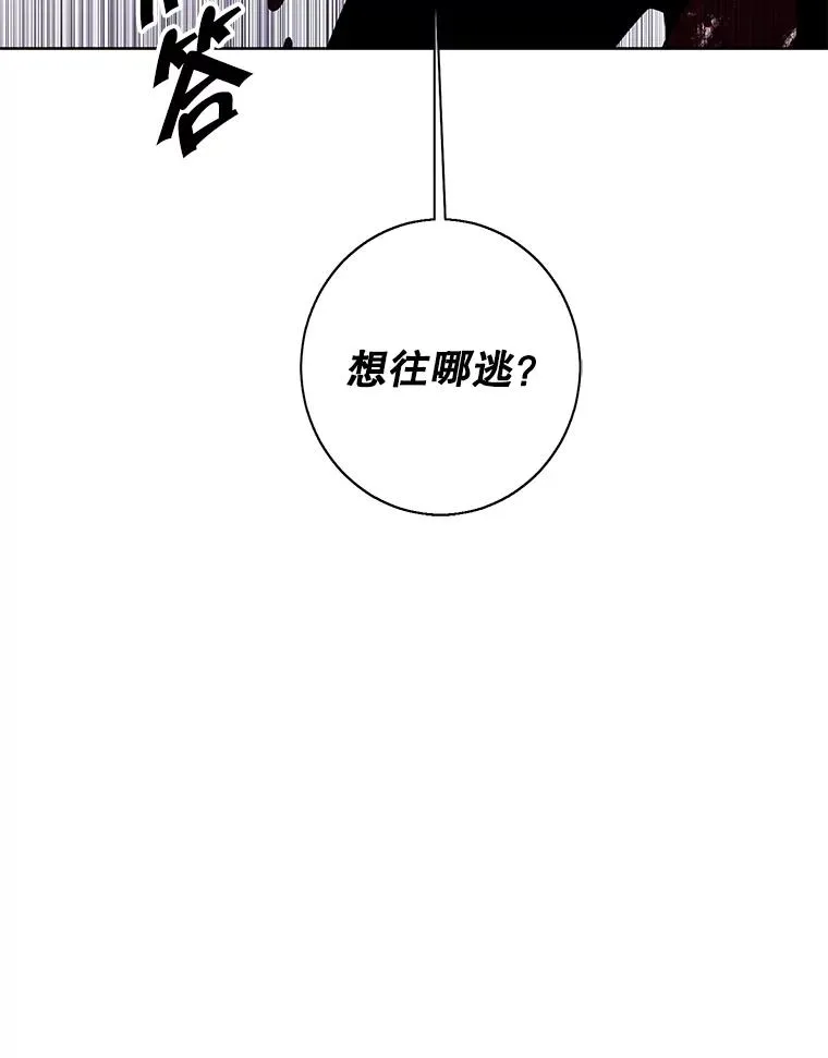 128.追杀70