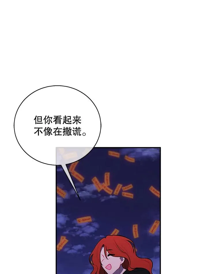 40.屠杀女王98