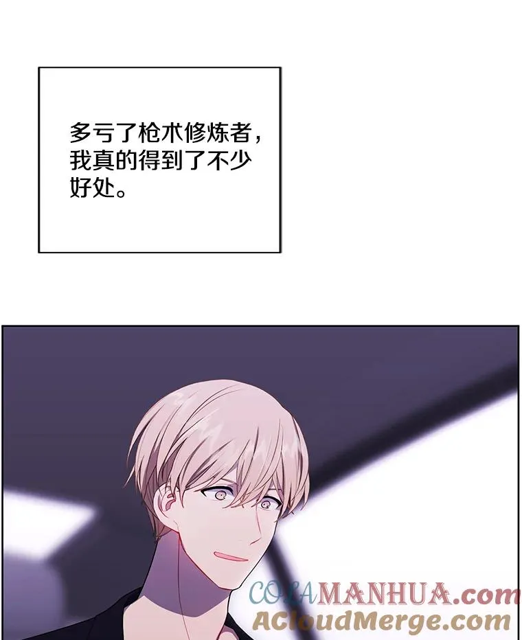 103.技能融合16