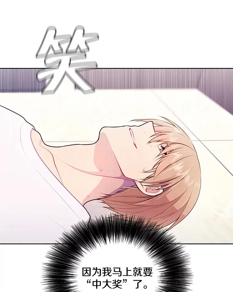 3.觉醒46