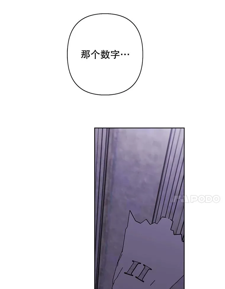 159.新的搭档7