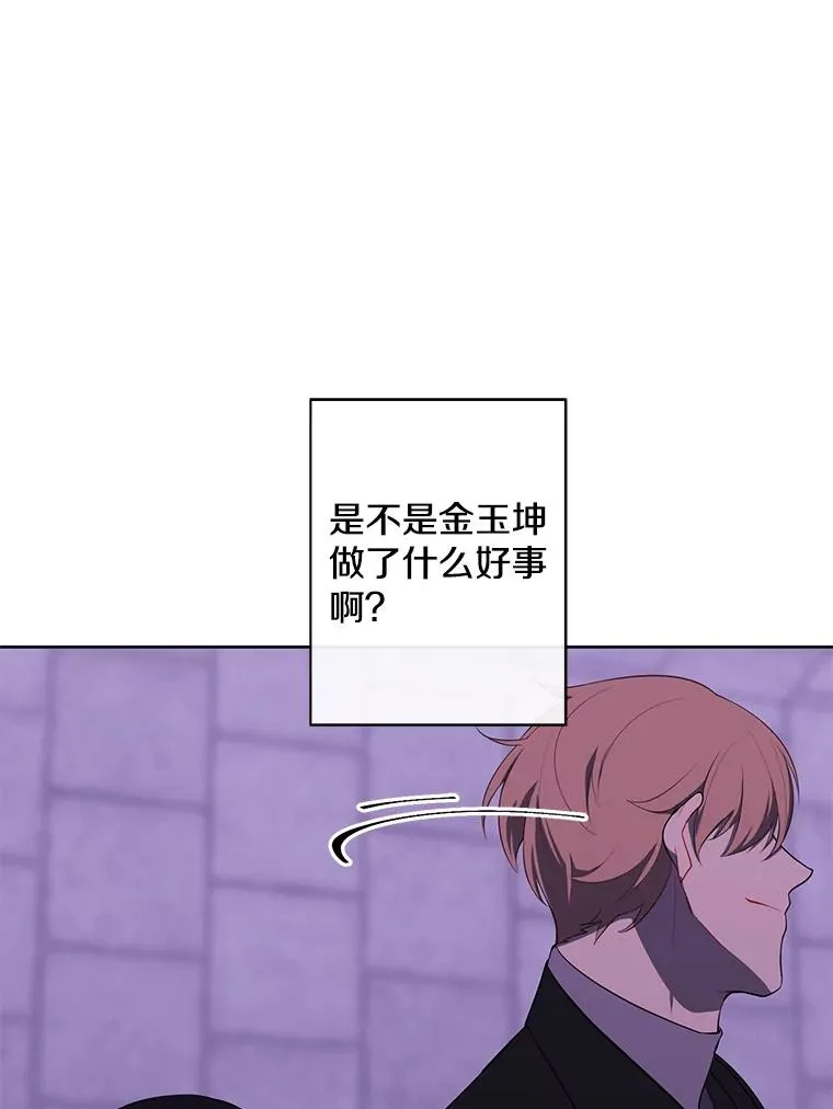 157.二层守路怪15