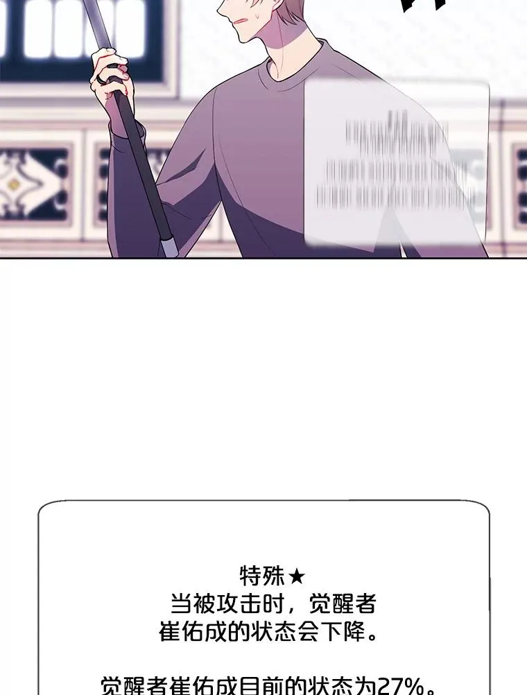 53.抓贼83