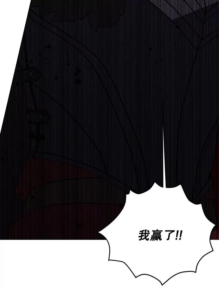 174.九层的奖励22