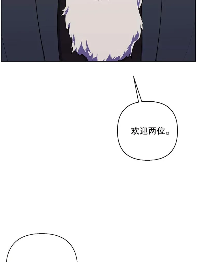 163.学习魔法82