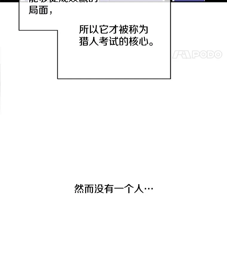 12.再见李度真7