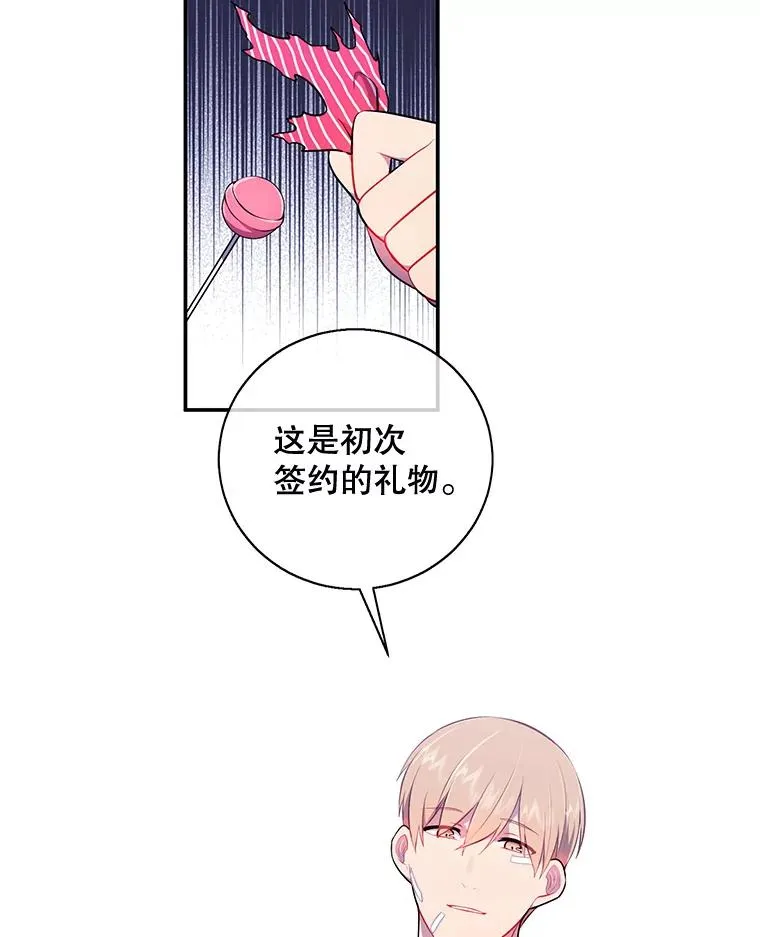 15.次元商人53