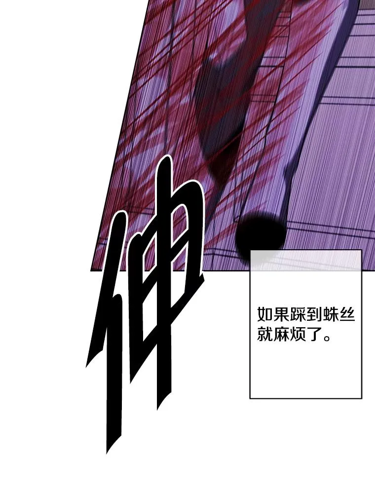 139.平城的覆灭43